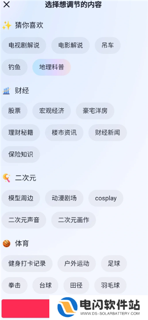 抖音怎么设置不让熟人看到 抖音怎么设置熟人看不到我的作品