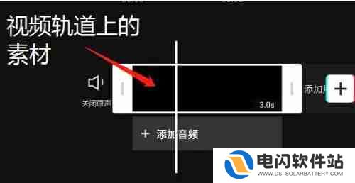 剪映美颜功能在哪里
