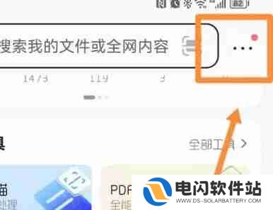 qq浏览器文件删除了怎么恢复
