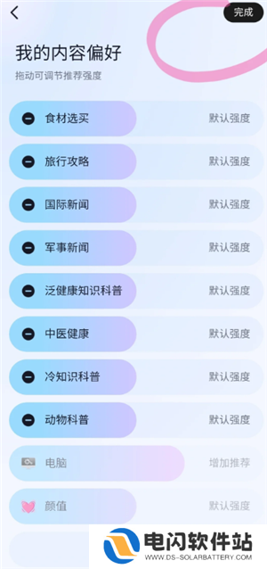 抖音怎么设置不让熟人看到 抖音怎么设置熟人看不到我的作品