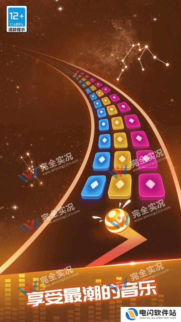 炫彩节奏2