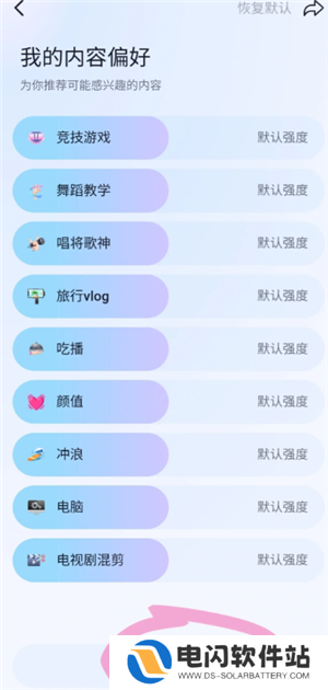 抖音怎么设置不让熟人看到 抖音怎么设置熟人看不到我的作品