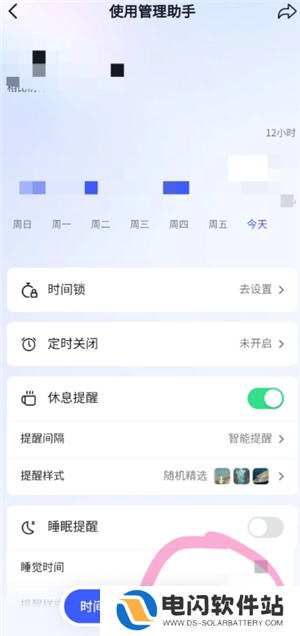 抖音怎么设置不让熟人看到 抖音怎么设置熟人看不到我的作品