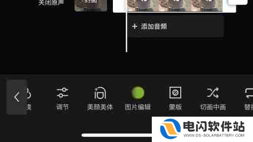 剪映美颜功能在哪里