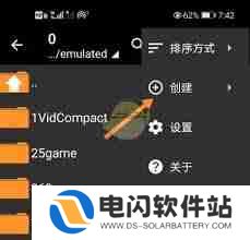 zarchiver如何创建文件夹-zarchiver怎样创建文件夹