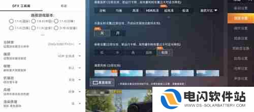 gfx工具箱为什么改不了画质
