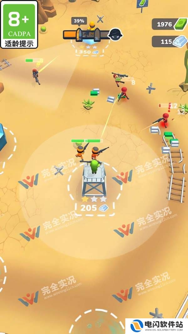 戳爆他们