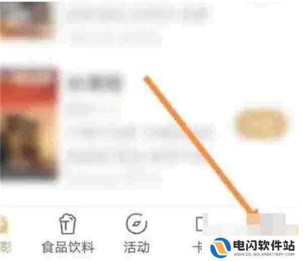 万达电影怎么购买儿童票