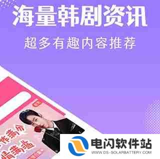 韩小圈为什么没有声音