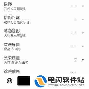 gfx工具箱怎么调画质