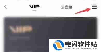剪映如何取消自动续费