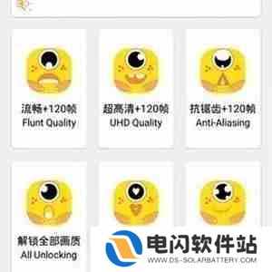 画质怪兽怎么授权访问文件夹