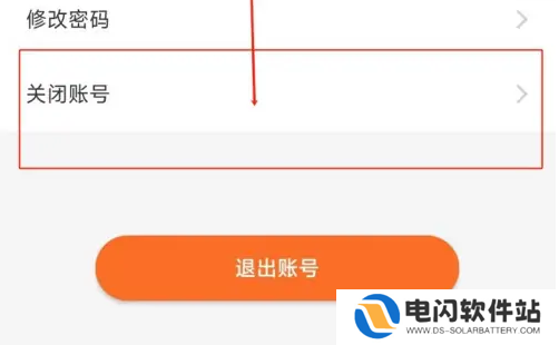 百合网app怎么注销 百合网app注销账号方法