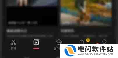 剪映如何取消自动续费