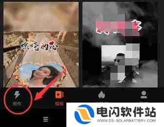 快影如何把两个视频合并在一起播放