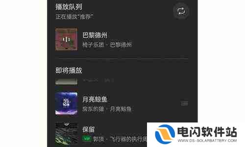 汽水音乐歌单不见了怎么办