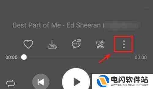 汽水音乐开机自动播放怎么回事
