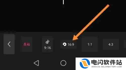 剪映比例怎么调
