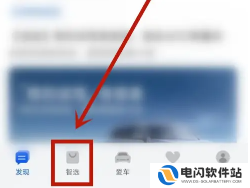 问界订车app订车流程 AITO app订车方法