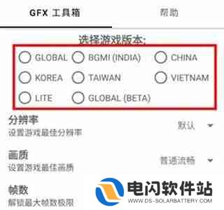 gfx工具箱无法使用此文件夹