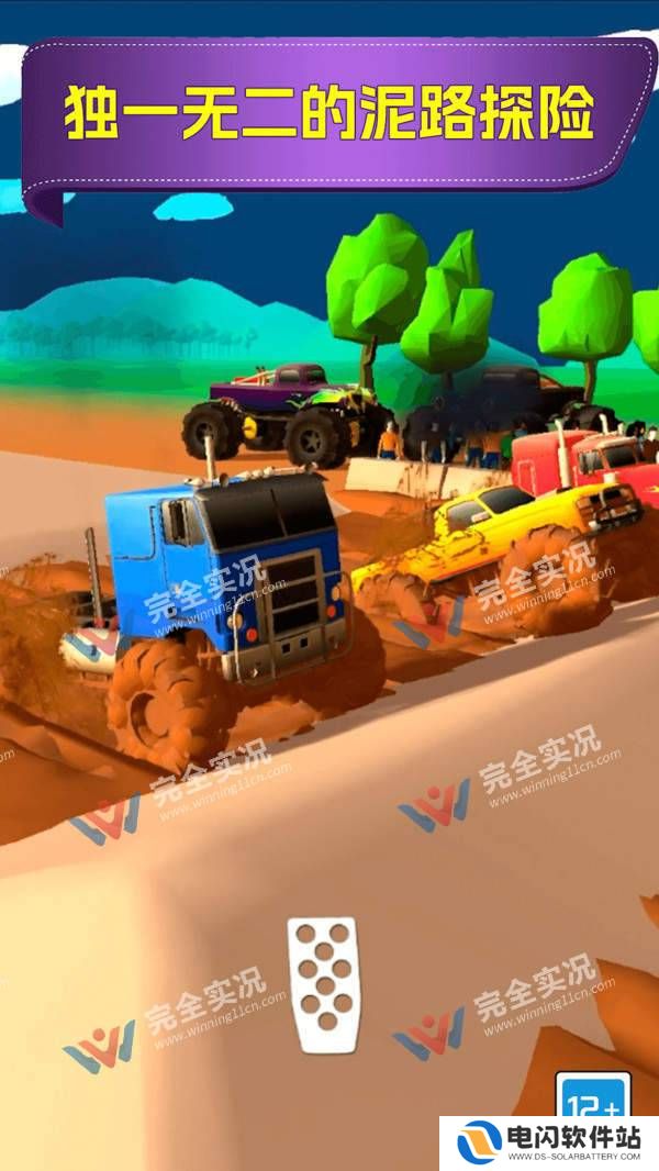 王者飞车