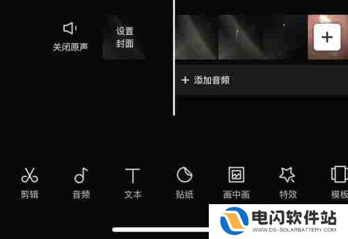 剪映特效在哪里找