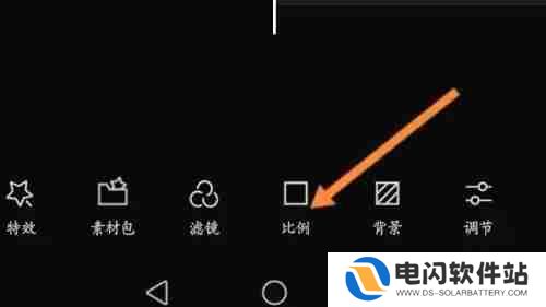 剪映比例怎么调