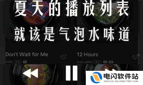 汽水音乐歌单不见了怎么办