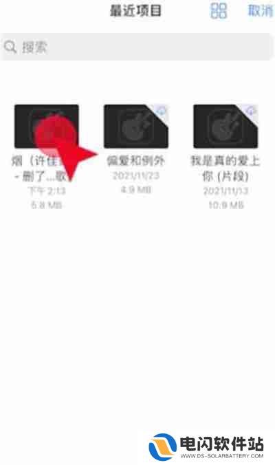 QQ邮箱怎么发文件