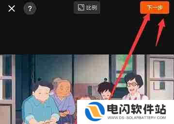 快影如何把两个视频合并在一起播放