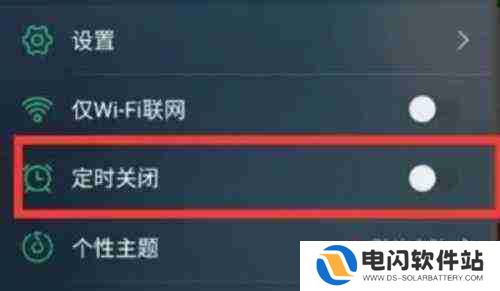 汽水音乐开机自动播放怎么回事