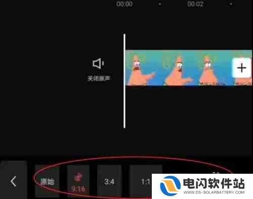 剪映app视频比例怎么调