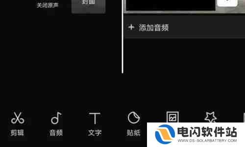 剪映去除人声怎么弄