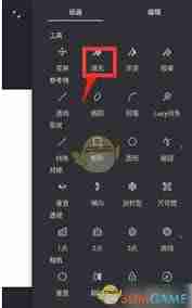 painter如何填充图案-painter怎样进行图案填充