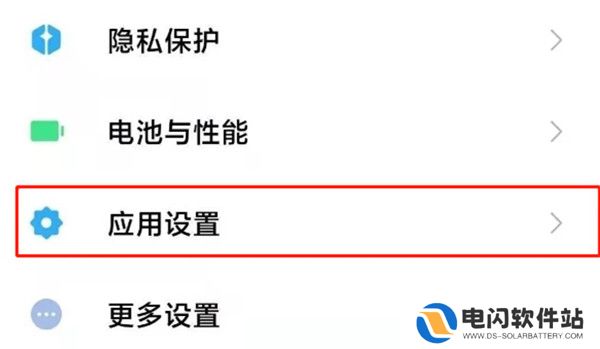 微信怎么关闭应用二次加密