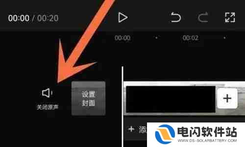 剪映去除人声怎么弄
