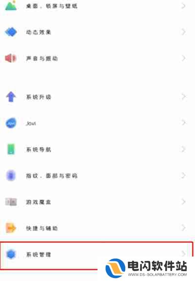 iqoo怎么关闭开发者模式