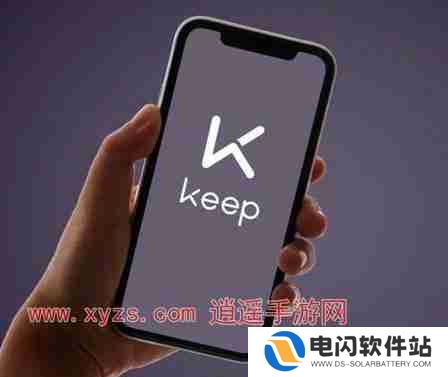 keep恋与深空联名怎么参与