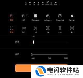 小狐狸剪辑怎么导出视频