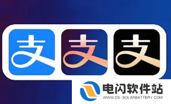 支付宝颜色等级在哪里看 支付宝颜色等级图片
