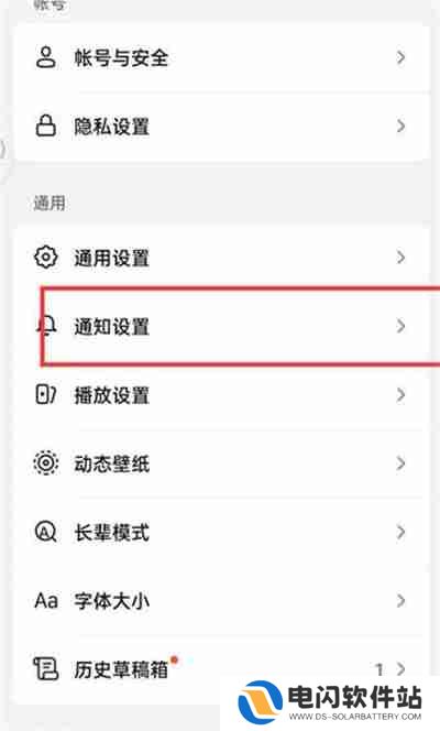 抖音火山版怎么关闭主页访客功能