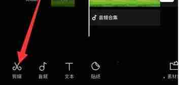 剪映3d运镜在哪里找到