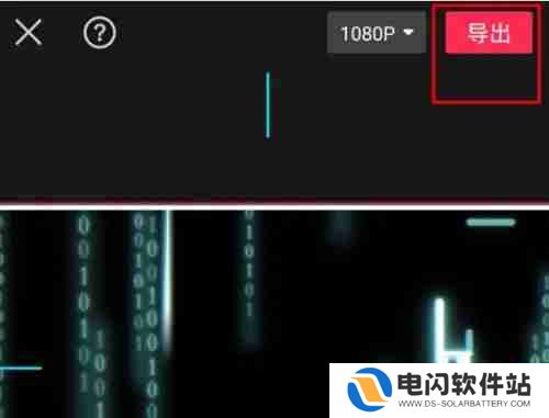 剪映分割后怎么合并