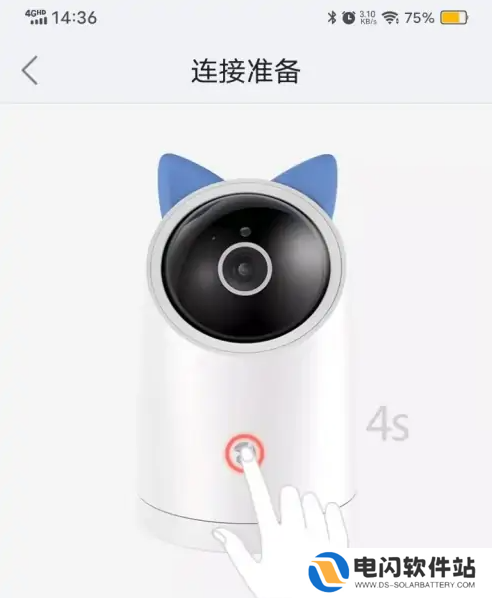 海雀app如何添加摄像头设备 具体操作方法介绍
