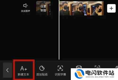 剪映文字怎么自动换行