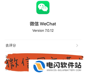 微信夜间模式在哪 微信夜间模式怎么开启
