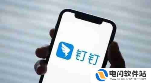 钉钉怎么在微信上开会议