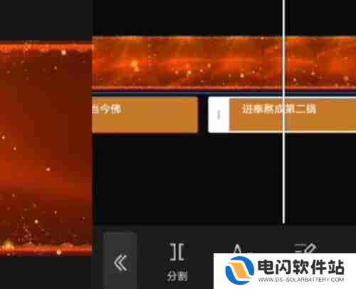 剪映文字模板打散后怎么合并