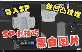 painter如何做出黑白效果-painter怎样制作黑白效果