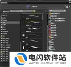 painter如何制作笔刷-painter怎样做笔刷